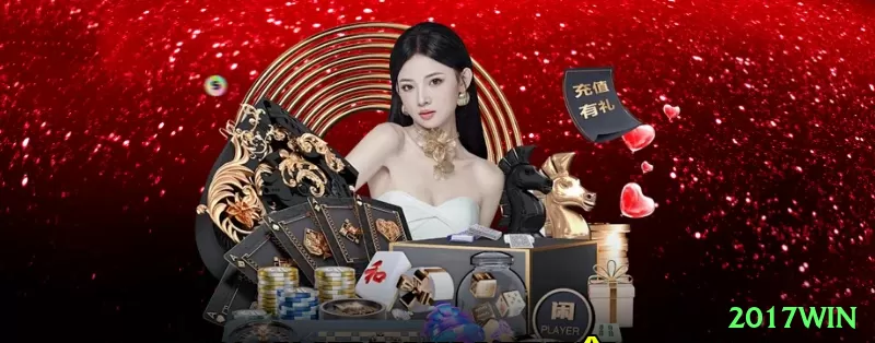 2017win Turbo v2.7.5 Screenshot 1