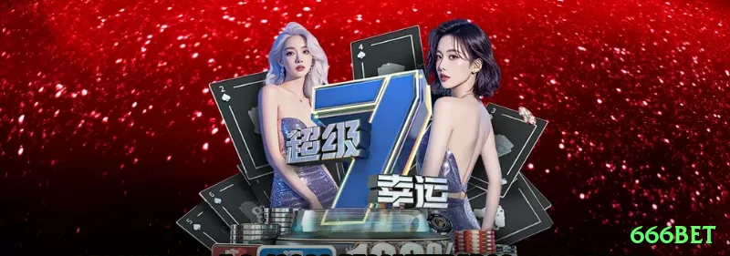 666bet Gaming Premium Screenshot 1