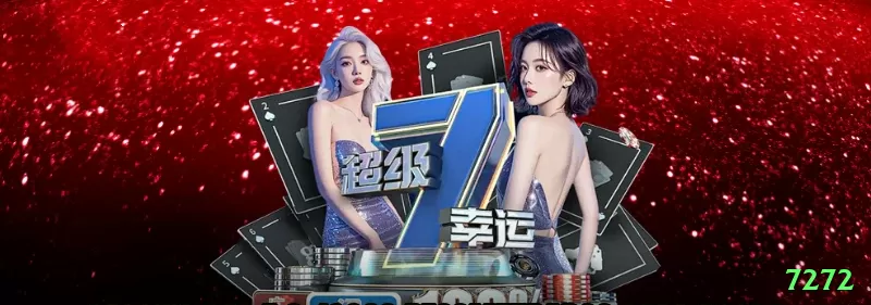 7272 Slots Premium v2.7.0 Screenshot 1