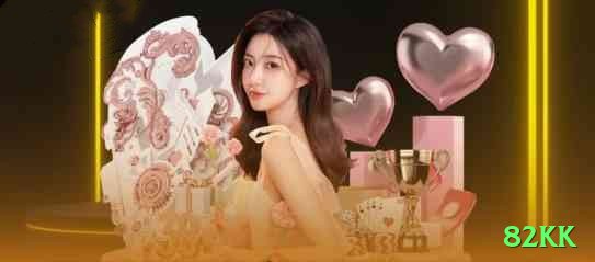 82kk - Gaming Extreme Screenshot 1