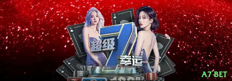 a7 bet King New Screenshot 2