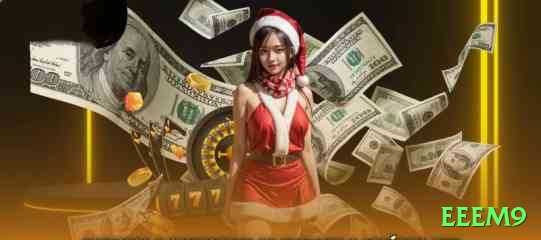 eeem9 Mobile Max Screenshot 1