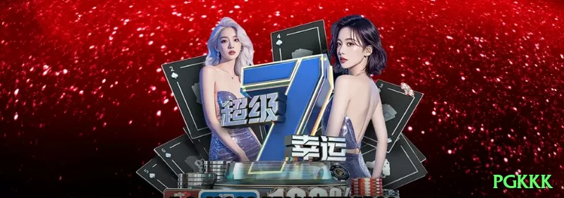 Screenshot - pgkkk 🃏🔥 Semi-bluff check-raise com flush draw: maximize fold equity + draw equity no flop! 💪🤑