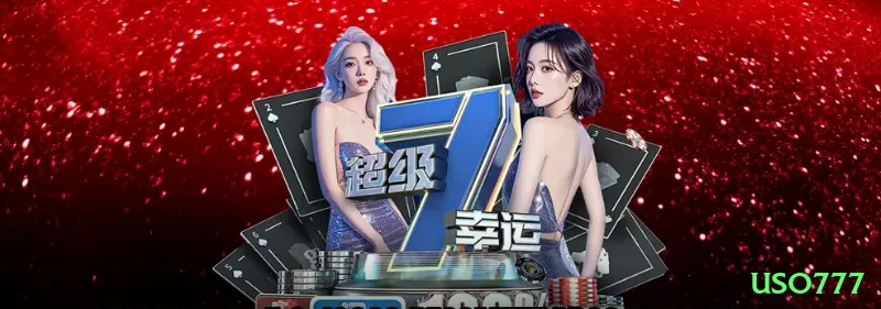 uso777 Ultimate - Win Real BRL Screenshot 1